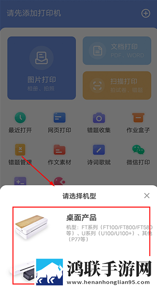 爸爸和李叔叔谁更厉害产前版下载,爸爸和李叔叔谁更厉害娱乐版欢乐下载
