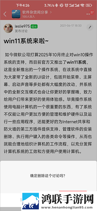 少女免费观看高清电视软件产前版下载,少女免费观看高清电视软件手工制作教程版下载