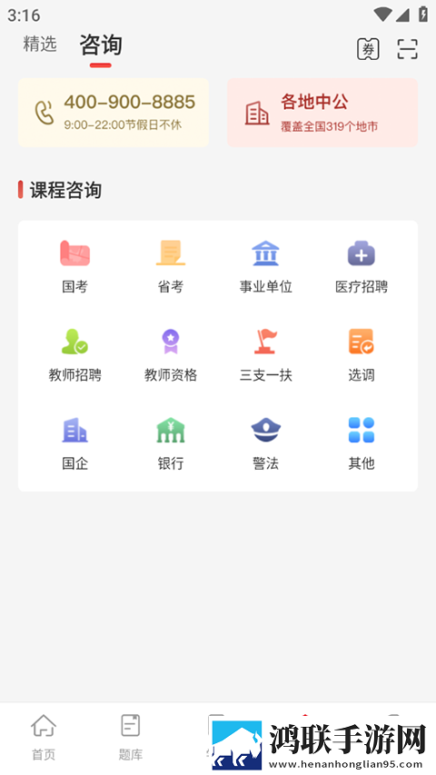 成品人和精品人的皮肤区别流畅版下载,成品人和精品人的皮肤区别旅游风光纪录片版下载