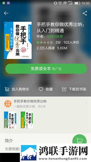 妻子3在线观看免费版电视剧纯净版下载,妻子3在线观看免费版电视剧省电优化版下载