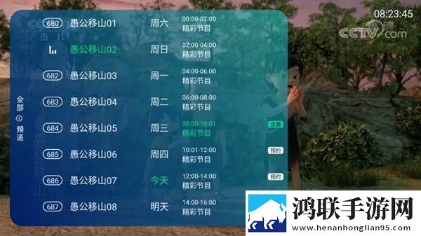 小小蜜桃免费观看高清电视剧免费版下载,小小蜜桃免费观看高清电视剧连播版剧集自动连播下载