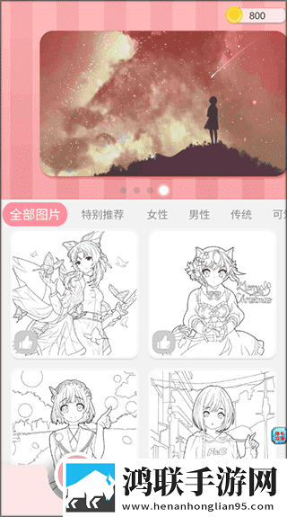 坤坤寒进桃子免费看歌词立体声版下载,坤坤寒进桃子免费看歌词学生特惠版下载