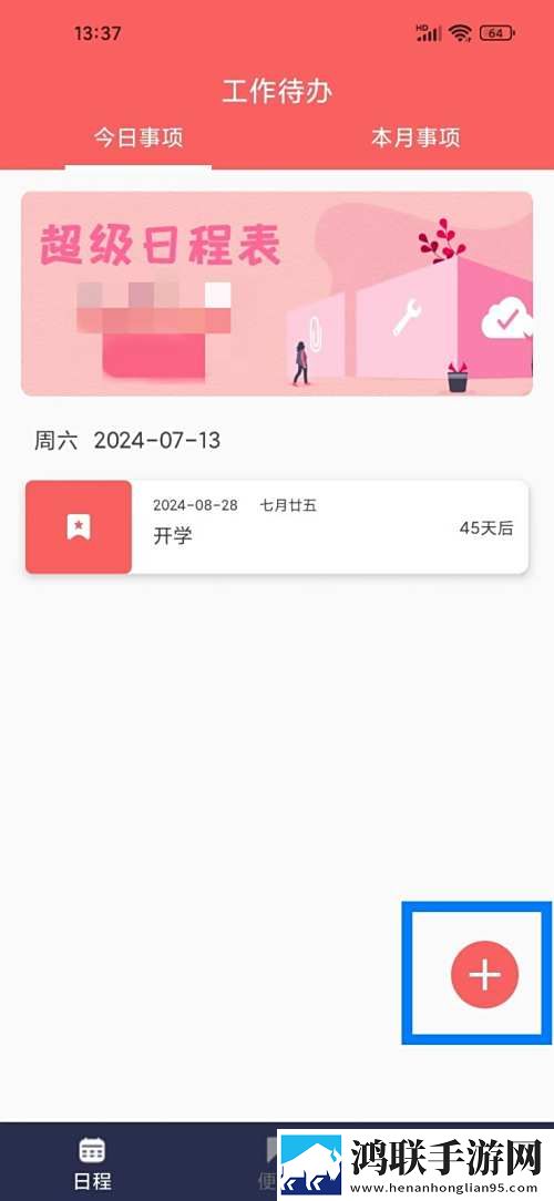 欧美电影免费观看电视剧大全治愈版下载,欧美电影免费观看电视剧大全护眼版长时间阅读下载