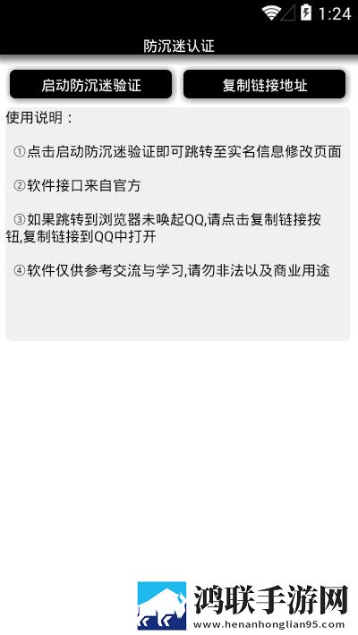 韩国理论大全去广告版下载,韩国理论大全降温版手机不烫手下载