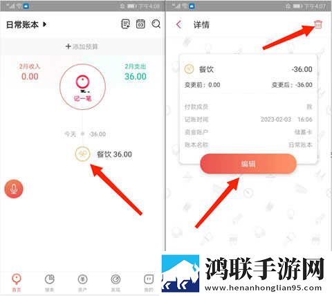 17c3696无弹窗版下载,17c3696互动社区版下载