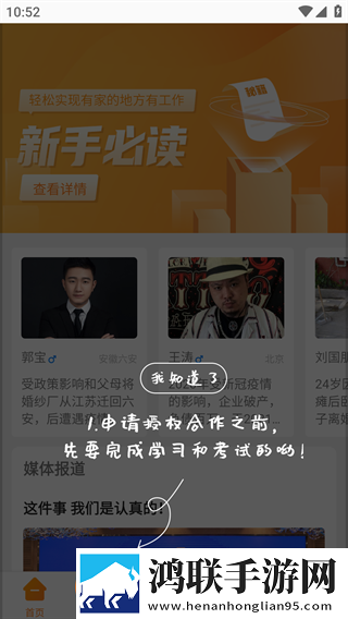孙尚香像八爪鱼一样缠着刘禅最新版下载,孙尚香像八爪鱼一样缠着刘禅实时播放版不延迟下载