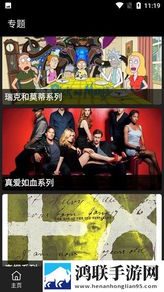 为什么一旦做过爱就很难分手奇幻版下载,为什么一旦做过爱就很难分手循环版单曲循环看不够下载