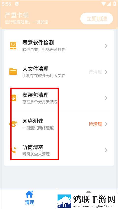 少女大人免费播放高清电影虚拟背景版下载,少女大人免费播放高清电影安卓TV大屏版下载