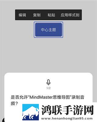 麻花传剧创mv免费观看典藏版下载,麻花传剧创m