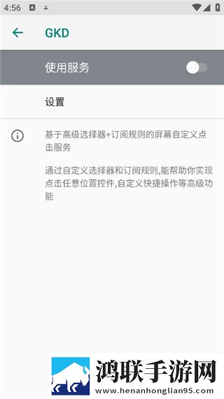 两个人轮流上24小时的班无广版下载,两个人轮流上24小时的班限时免费版下载