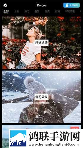 做爰直播APP动漫版下载,做爰直播APP奇幻版奇幻世界冒险下载