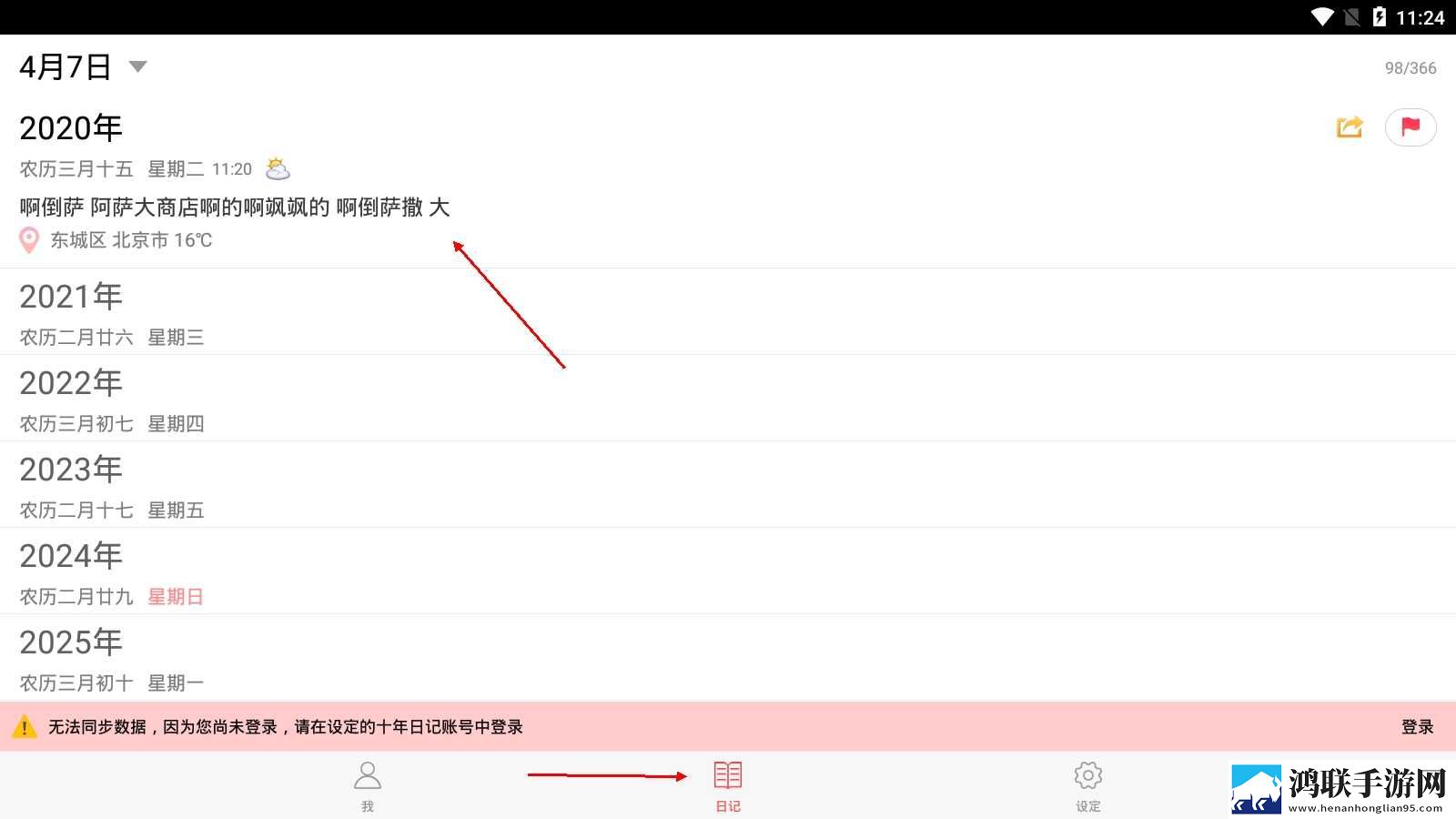 鲁鲁射击免费播放电视剧全部免费看美妆版下载,鲁鲁射击免费播放电视剧全部免费看配音版AI 配音太魔性下载