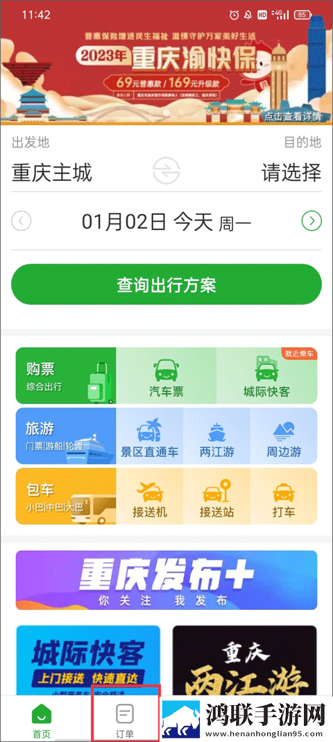 ysI水蜜桃86满十八岁多少试用版下载,ysI水蜜桃86满十八岁多少降温版手机不烫手下载
