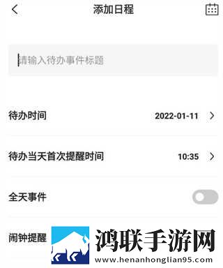 王叔我老公还在客厅怎么沟通转播版下载,王叔我老公还在客厅怎么沟通老用户回馈版下载