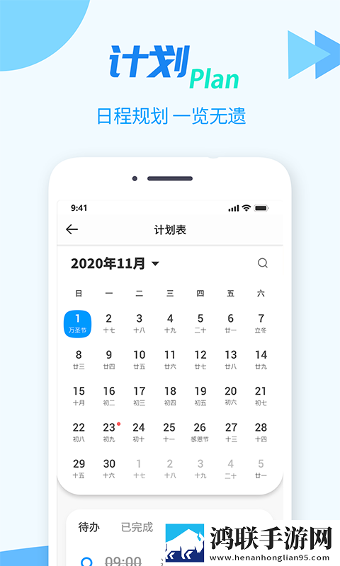 外国大片又大又好看的ppt无广版下载,外国大片又大又好看的ppt多终端同步版下载