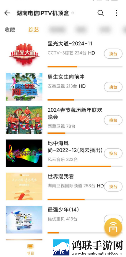 蜜桃成熟时李丽珍粤语原唱竖屏版下载,蜜桃成熟时李丽珍粤语原唱安卓影视纯净版下载