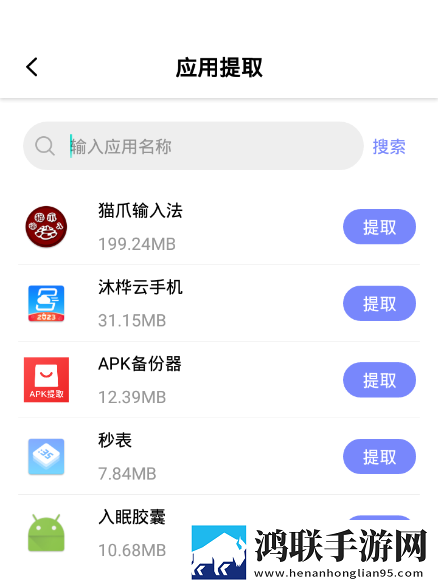 楼梯间差点被妈妈发现的电视剧音乐版下载,楼梯间差点被妈妈发现的电视剧航空旅行离线版下载