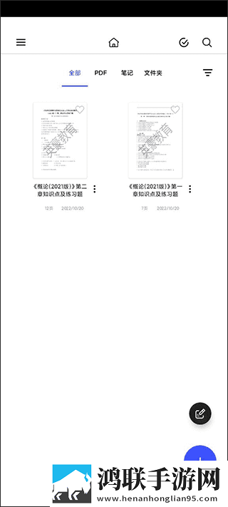 色狐直播零流量版下载,色狐直播视频版清晰下载