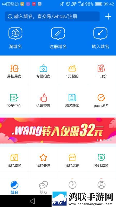 张玉梅的肥田沃土小说叫什么名字休闲版下载,张玉梅的肥田沃土小说叫什么名字周年纪念版下载