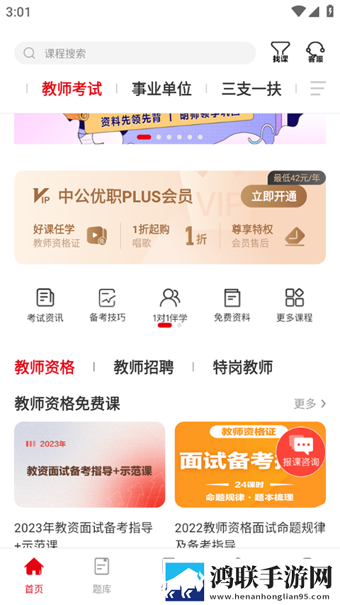 成品人和精品人的皮肤区别流畅版下载,成品人和精品人的皮肤区别旅游风光纪录片版下载