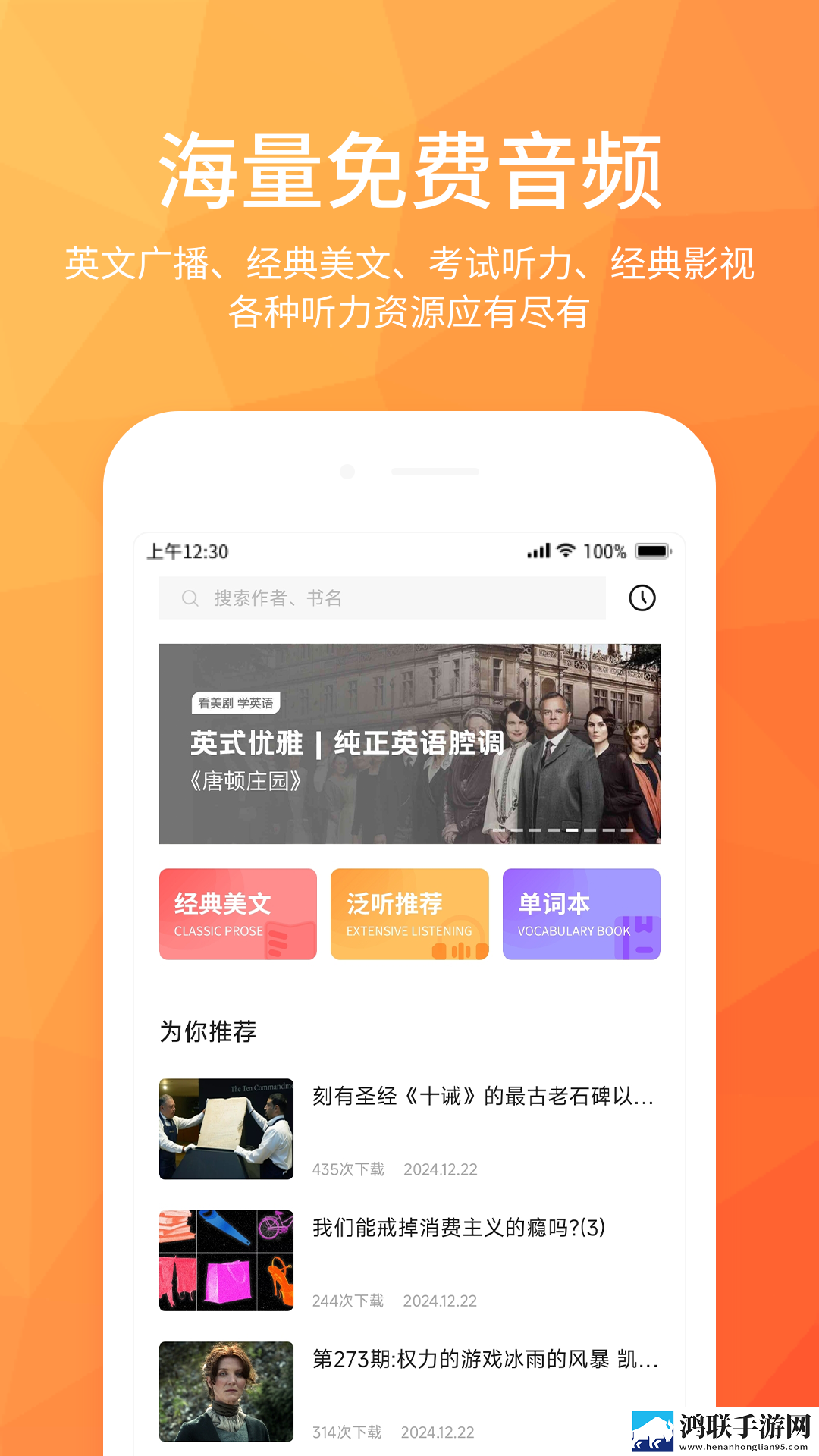 魅影直播my47tv最新版本更新内容英字版下载,魅影直播my47t