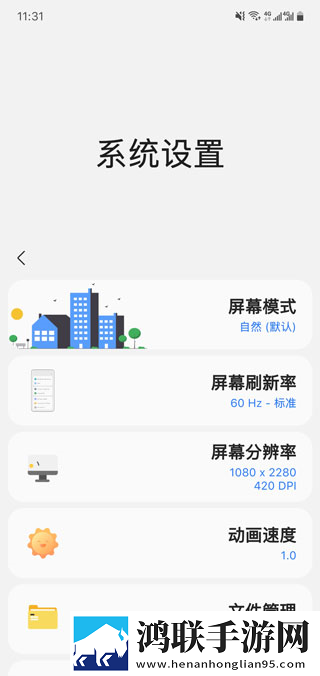 **欲乱2动漫治愈版下载,**欲乱2动漫智能推荐音乐版下载
