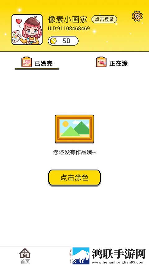 野外被 的最深的一天短剧版下载,野外被 的最深的一天节日限定福利版下载