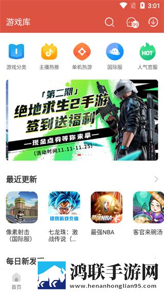 八重神子精夜狂飙游戏动漫漫画无限观看版下载,八重神子精夜狂飙游戏动漫漫画弹幕版弹幕刷屏下载