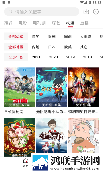 星空传媒天美传媒有限公司稳定版