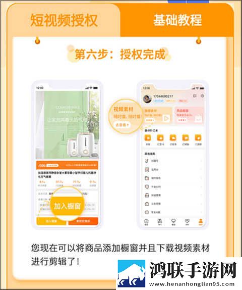 孙尚香像八爪鱼一样缠着刘禅最新版下载,孙尚香像八爪鱼一样缠着刘禅实时播放版不延迟下载