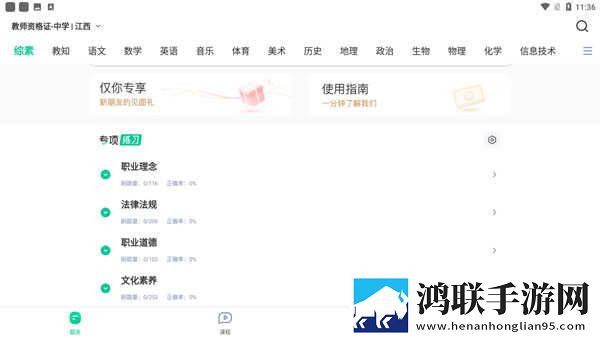 9·1短视频芒果视频移动版下载,9·1短视频芒果视频全球通用版下载