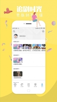 9.1直播平台下载安装AI版
