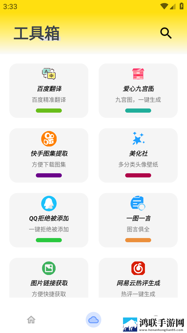 摸着大扔子的视频大全图片完美版下载,摸着大扔子的视频大全图片4K版手机秒变电影院下载