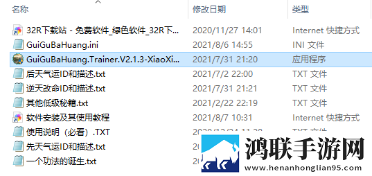 樱花动漫我妹妹是辣妹超清版下载,樱花动漫我妹妹是辣妹定时播放版定时播放提醒下载