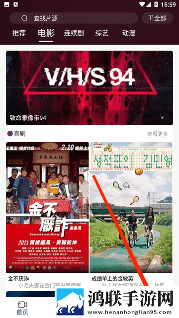 X0000XX000xXX后面该写什么配音版下载,X0000XX000xXX后面该写什么安卓TV大屏版下载