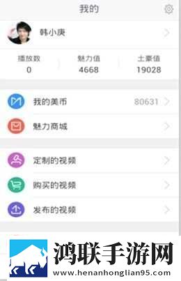 暴躁妹妹哔哩哔哩bilibii蓝光版下载,暴躁妹妹哔哩哔哩bilibii超流版流量省到怀疑人生下载