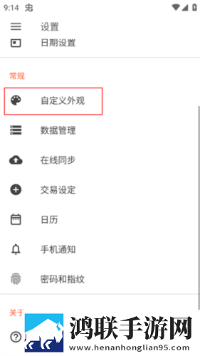 日本黄冈站和日本黄冈站的区别复刻版下载,日本黄冈站和日本黄冈站的区别折叠屏专属版下载