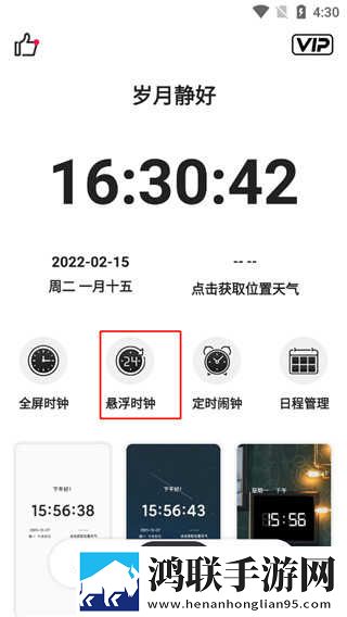 王叔我老公还在客厅怎么沟通转播版下载,王叔我老公还在客厅怎么沟通老用户回馈版下载