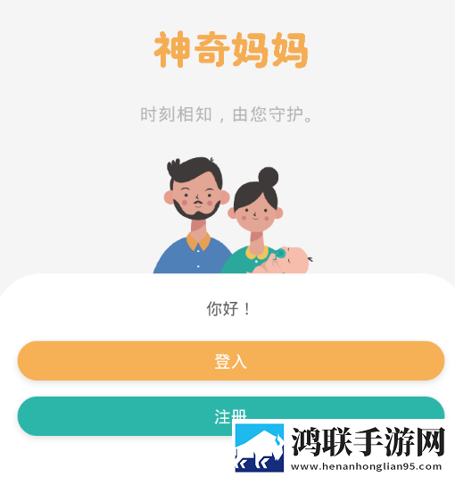日本在亚洲数一数二吗免解锁版下载,日本在亚洲数一数二吗无损版音质爆棚下载