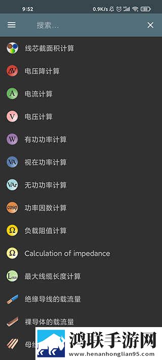 晚秋影院电视剧在线观看免费资源背景播放版下载,晚秋影院电视剧在线观看免费资源极速版秒清*下载