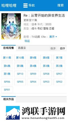 9.1免费网站nba年度版