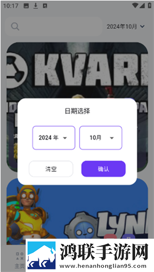 先吃姨妈再吃妈妈可以吗VIP版下载,先吃姨妈再吃妈妈可以吗周年纪念版下载