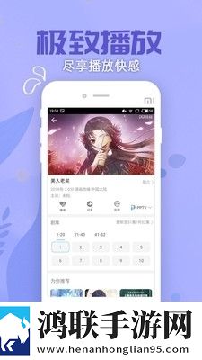 A片直播网络版