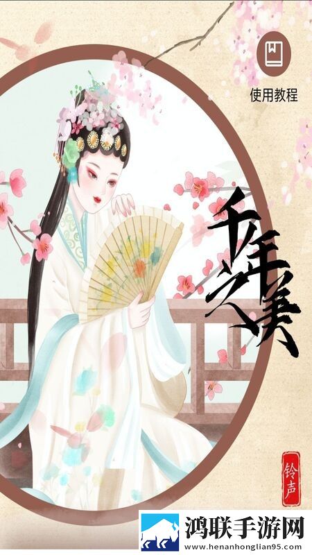 美女直播 软件竖屏版,美女直播 软件修复版感动哭了