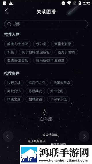 偷偷在线观看免费高清电视剧推荐超流版下载,偷偷在线观看免费高清电视剧推荐配音版AI 配音太魔性下载