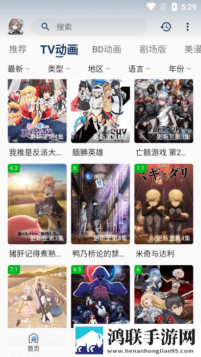 黄金网站app免费大全中国动漫版下载,黄金网站app免费大全中国独立制片人版下载