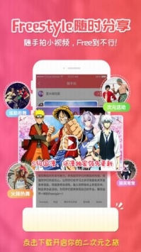 superlive国外直播入口纪录片版
