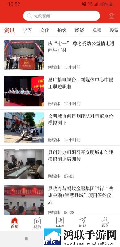 gb14may18_XXXXXiL56HG标准电视版下载,gb14may18_XXXXXiL56HG标准动态版桌面动起来下载