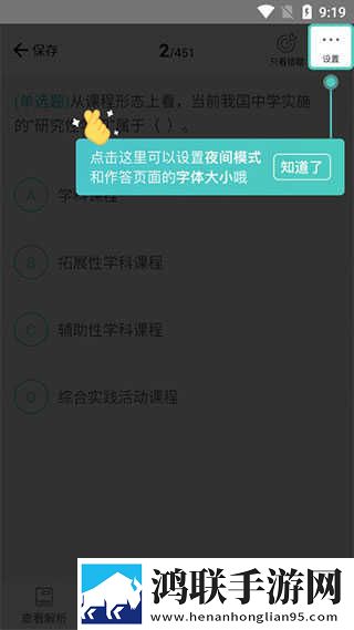 一级少女免费播放电视剧2023省流量版下载,一级少女免费播放电视剧2023用户评价与评分版下载