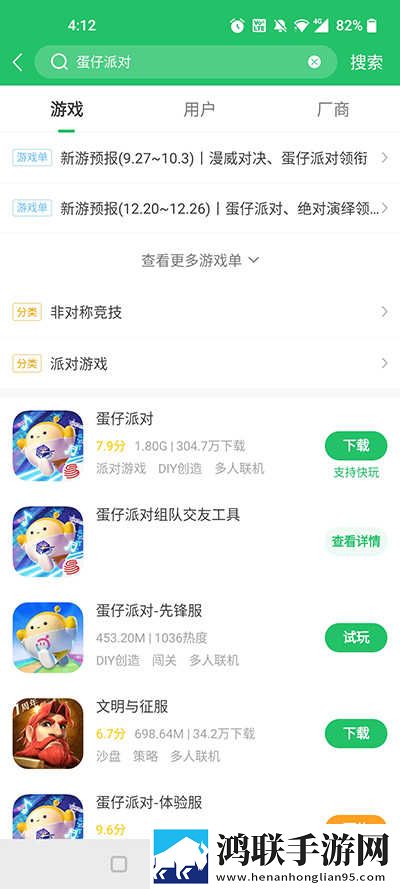 无风险9.1破解版安装跳舞最新不收费版下载,无风险9.1破解版安装跳舞VR版VR身临其境下载